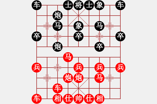 象棋棋譜圖片：中炮對巡河炮（紅勝） - 步數(shù)：20 