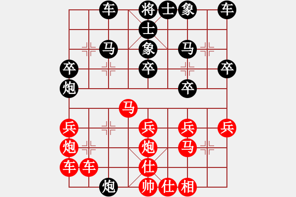 象棋棋譜圖片：中炮對巡河炮（紅勝） - 步數(shù)：30 