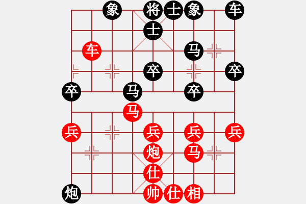 象棋棋譜圖片：中炮對巡河炮（紅勝） - 步數(shù)：40 