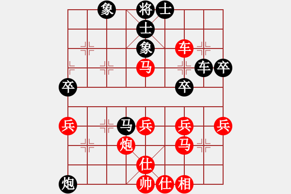 象棋棋譜圖片：中炮對巡河炮（紅勝） - 步數(shù)：50 