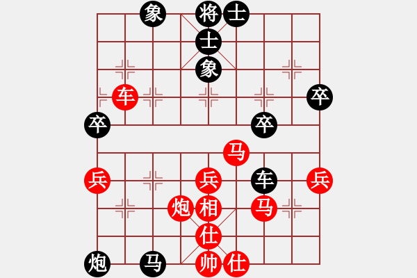 象棋棋譜圖片：中炮對巡河炮（紅勝） - 步數(shù)：60 