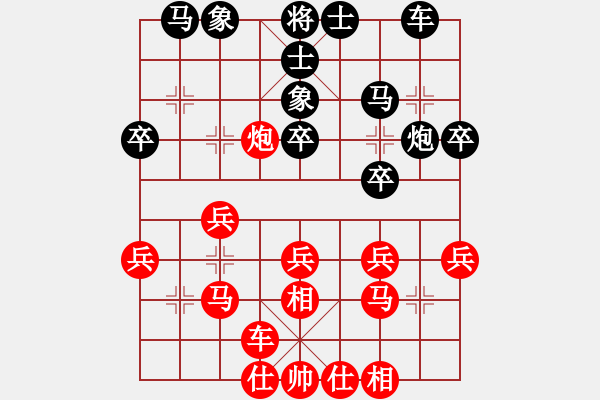 象棋棋譜圖片：testfive(4段)-勝-外星人下棋(7段) - 步數(shù)：37 