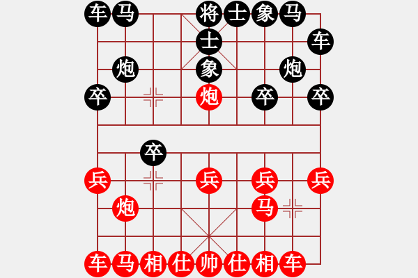 象棋棋譜圖片：qqq 負(fù) 風(fēng)不息 - 步數(shù)：10 