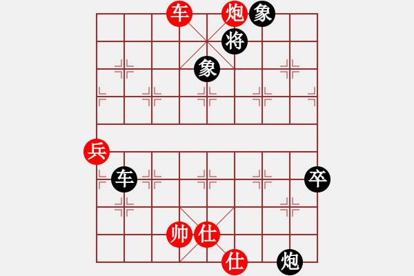 象棋棋譜圖片：qqq 負(fù) 風(fēng)不息 - 步數(shù)：100 