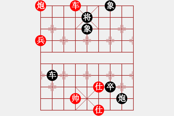 象棋棋譜圖片：qqq 負(fù) 風(fēng)不息 - 步數(shù)：130 