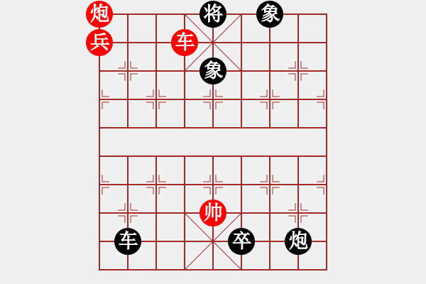 象棋棋譜圖片：qqq 負(fù) 風(fēng)不息 - 步數(shù)：150 