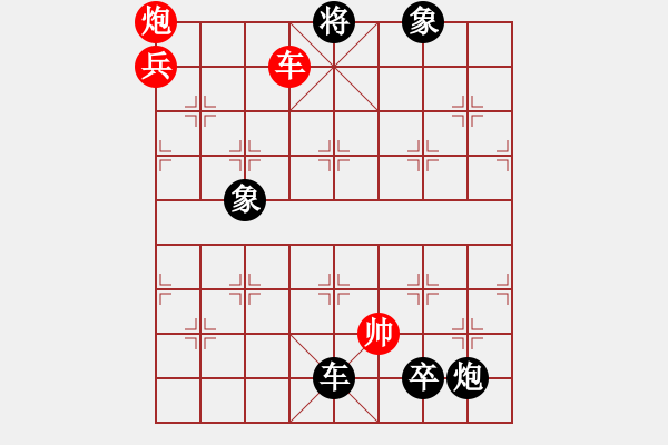 象棋棋譜圖片：qqq 負(fù) 風(fēng)不息 - 步數(shù)：156 