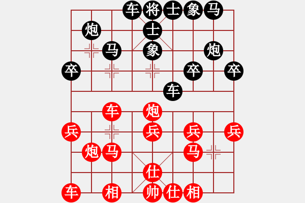 象棋棋譜圖片：qqq 負(fù) 風(fēng)不息 - 步數(shù)：20 