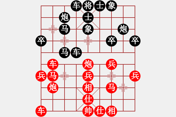 象棋棋譜圖片：qqq 負(fù) 風(fēng)不息 - 步數(shù)：30 