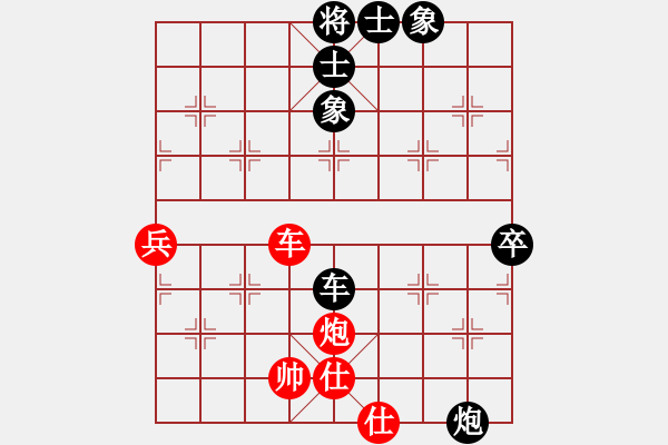 象棋棋譜圖片：qqq 負(fù) 風(fēng)不息 - 步數(shù)：90 