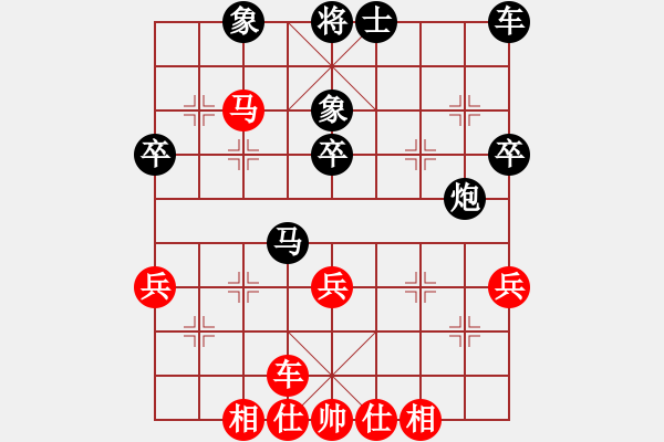 象棋棋譜圖片：新手學(xué)棋蓮花[609092485]vs20101109 2014 ☆漢∞語(yǔ)☆[549169981] - 步數(shù)：40 