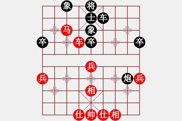 象棋棋譜圖片：新手學(xué)棋蓮花[609092485]vs20101109 2014 ☆漢∞語(yǔ)☆[549169981] - 步數(shù)：50 