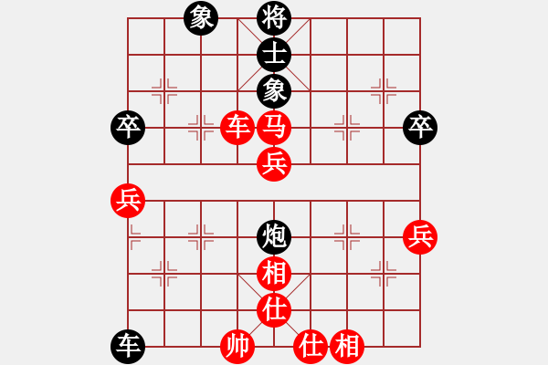 象棋棋譜圖片：新手學(xué)棋蓮花[609092485]vs20101109 2014 ☆漢∞語(yǔ)☆[549169981] - 步數(shù)：60 