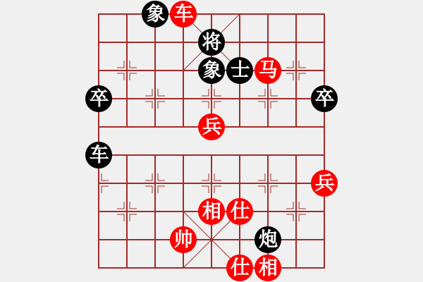 象棋棋譜圖片：新手學(xué)棋蓮花[609092485]vs20101109 2014 ☆漢∞語(yǔ)☆[549169981] - 步數(shù)：70 