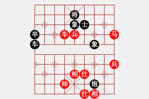 象棋棋譜圖片：新手學(xué)棋蓮花[609092485]vs20101109 2014 ☆漢∞語(yǔ)☆[549169981] - 步數(shù)：80 