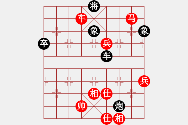 象棋棋譜圖片：新手學(xué)棋蓮花[609092485]vs20101109 2014 ☆漢∞語(yǔ)☆[549169981] - 步數(shù)：90 