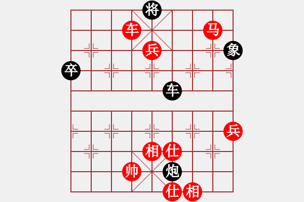 象棋棋譜圖片：新手學(xué)棋蓮花[609092485]vs20101109 2014 ☆漢∞語(yǔ)☆[549169981] - 步數(shù)：93 