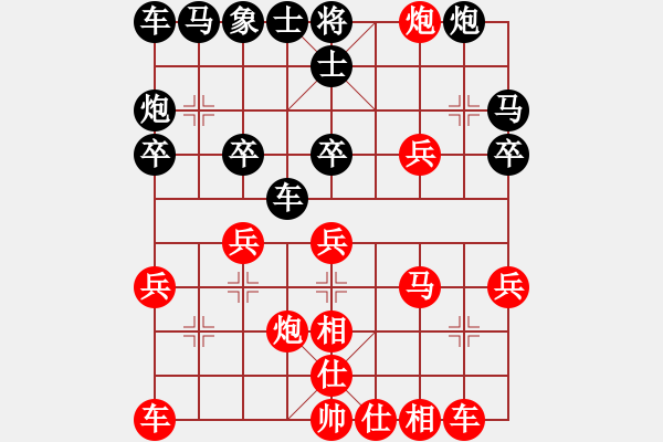 象棋棋譜圖片：六核佳佳(7段)-勝-玩吧(7段) - 步數(shù)：30 