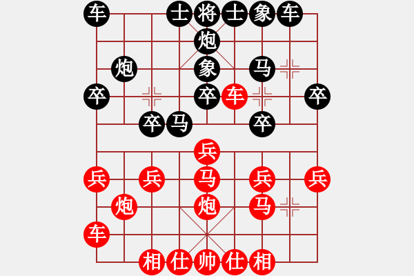 象棋棋譜圖片：周口 許新勝 勝 商丘 - 步數(shù)：20 