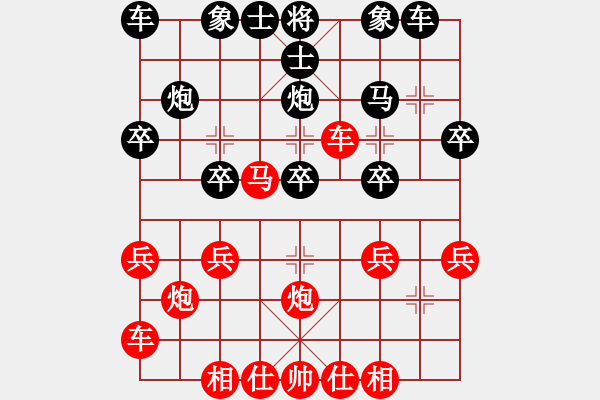 象棋棋谱图片：周口 许新胜 胜 商丘 - 步数：30 