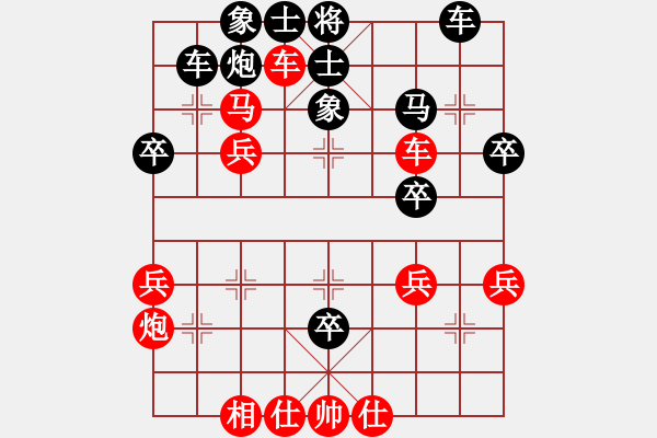 象棋棋谱图片：周口 许新胜 胜 商丘 - 步数：50 