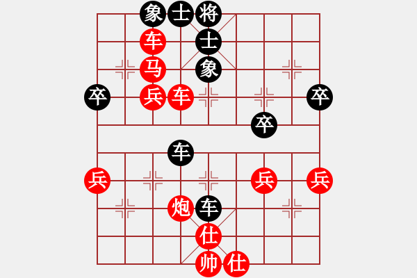 象棋棋譜圖片：周口 許新勝 勝 商丘 - 步數(shù)：63 