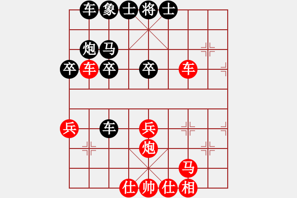 象棋棋譜圖片：糊涂三世(5段)-勝-戳瞎老眼(2段) - 步數(shù)：30 