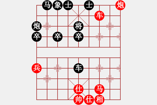 象棋棋譜圖片：糊涂三世(5段)-勝-戳瞎老眼(2段) - 步數(shù)：40 