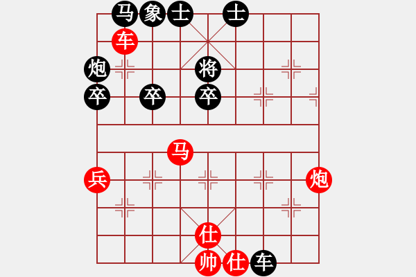 象棋棋譜圖片：糊涂三世(5段)-勝-戳瞎老眼(2段) - 步數(shù)：47 