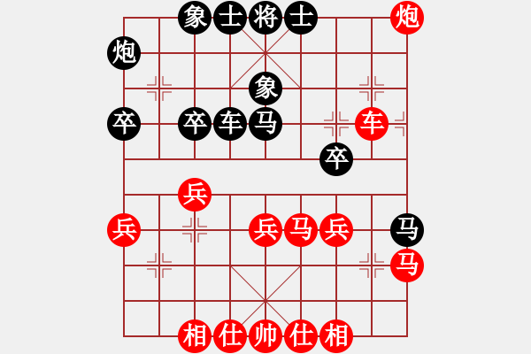 象棋棋譜圖片：武俊強(qiáng)先勝楊劍 - 步數(shù)：43 