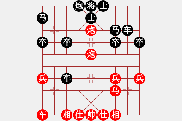 象棋棋譜圖片：雷公炮盤頭馬急進(jìn)中兵2 - 步數(shù)：31 