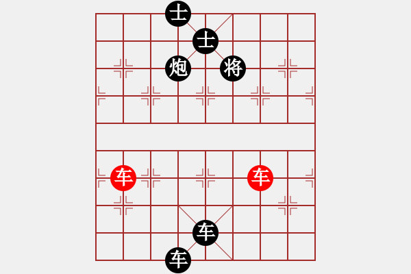 象棋棋譜圖片：4035681(縣丞) 負(fù) 3083232(縣令) - 步數(shù)：108 