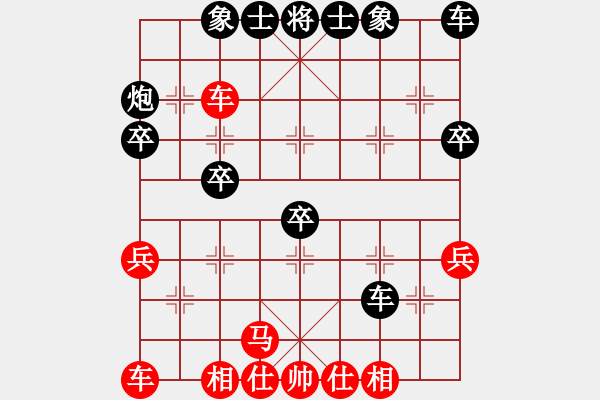 象棋棋譜圖片：4035681(縣丞) 負(fù) 3083232(縣令) - 步數(shù)：30 