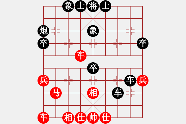 象棋棋譜圖片：4035681(縣丞) 負(fù) 3083232(縣令) - 步數(shù)：40 