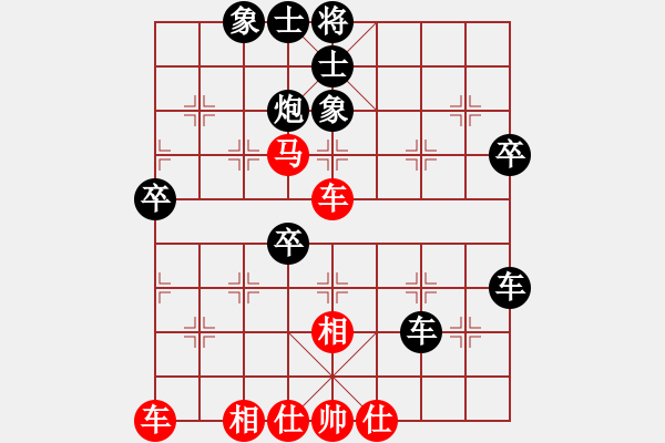 象棋棋譜圖片：4035681(縣丞) 負(fù) 3083232(縣令) - 步數(shù)：50 