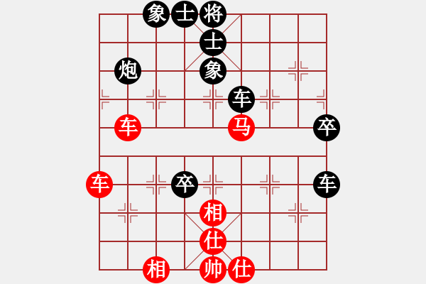 象棋棋譜圖片：4035681(縣丞) 負(fù) 3083232(縣令) - 步數(shù)：60 