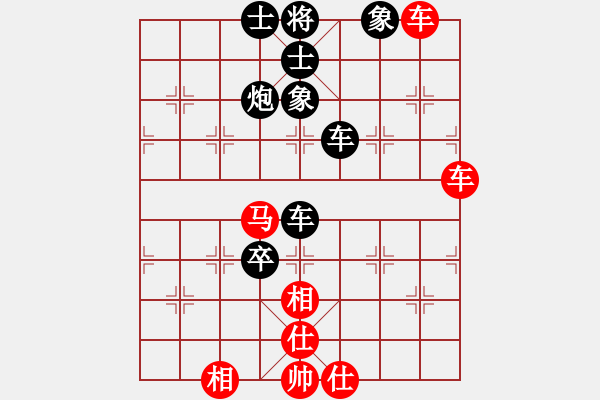 象棋棋譜圖片：4035681(縣丞) 負(fù) 3083232(縣令) - 步數(shù)：70 