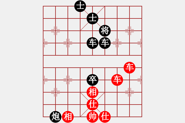 象棋棋譜圖片：4035681(縣丞) 負(fù) 3083232(縣令) - 步數(shù)：90 