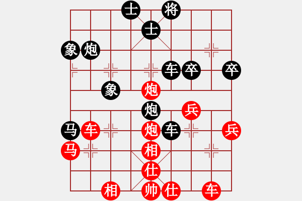 象棋棋譜圖片：鄭惟桐 先勝 路耿 - 步數(shù)：50 