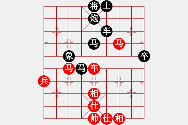 象棋棋譜圖片：中炮橫車七路馬對(duì)屏風(fēng)馬   新疆馬大帥(6段)-負(fù)-戰(zhàn)神九九(8段) - 步數(shù)：110 