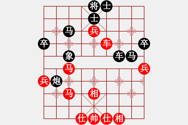 象棋棋譜圖片：中炮橫車七路馬對(duì)屏風(fēng)馬   新疆馬大帥(6段)-負(fù)-戰(zhàn)神九九(8段) - 步數(shù)：50 