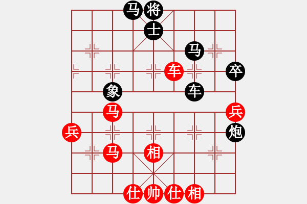 象棋棋譜圖片：中炮橫車七路馬對(duì)屏風(fēng)馬   新疆馬大帥(6段)-負(fù)-戰(zhàn)神九九(8段) - 步數(shù)：60 