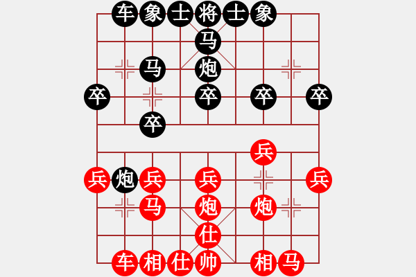 象棋棋譜圖片：驛動(dòng)[814058016] - 我來也賓館 - 步數(shù)：20 