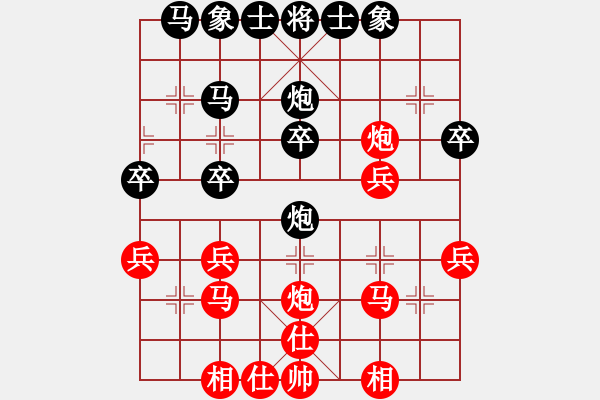 象棋棋譜圖片：驛動(dòng)[814058016] - 我來也賓館 - 步數(shù)：30 