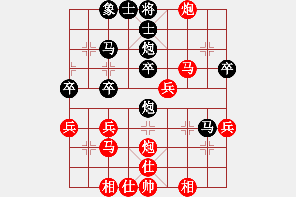 象棋棋譜圖片：驛動(dòng)[814058016] - 我來也賓館 - 步數(shù)：40 