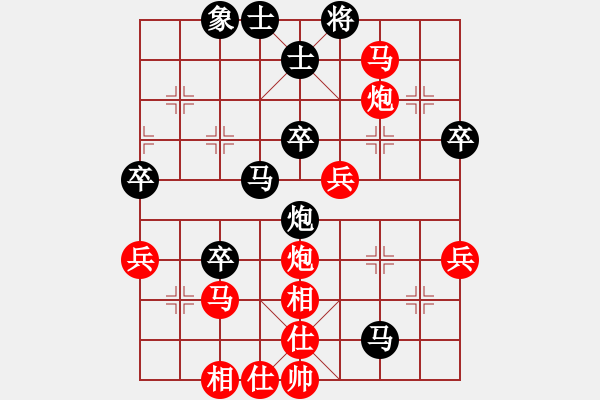 象棋棋譜圖片：驛動(dòng)[814058016] - 我來也賓館 - 步數(shù)：50 