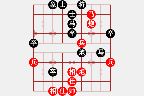 象棋棋譜圖片：驛動(dòng)[814058016] - 我來也賓館 - 步數(shù)：60 