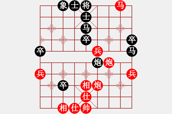 象棋棋譜圖片：驛動(dòng)[814058016] - 我來也賓館 - 步數(shù)：70 