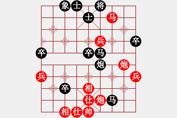 象棋棋譜圖片：驛動(dòng)[814058016] - 我來也賓館 - 步數(shù)：80 