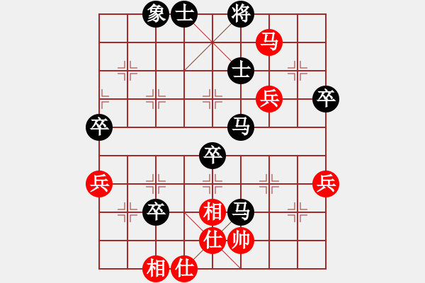 象棋棋譜圖片：驛動(dòng)[814058016] - 我來也賓館 - 步數(shù)：90 